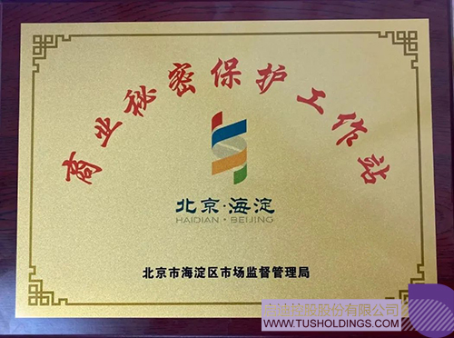 微信图片_20250407101506c.jpg