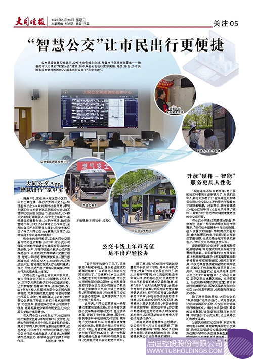 微信图片_20250528093905c.jpg