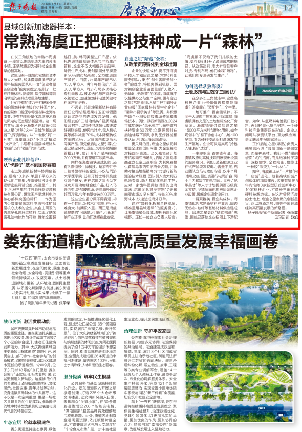 微信图片_20260103195039_2787_53_副本.png